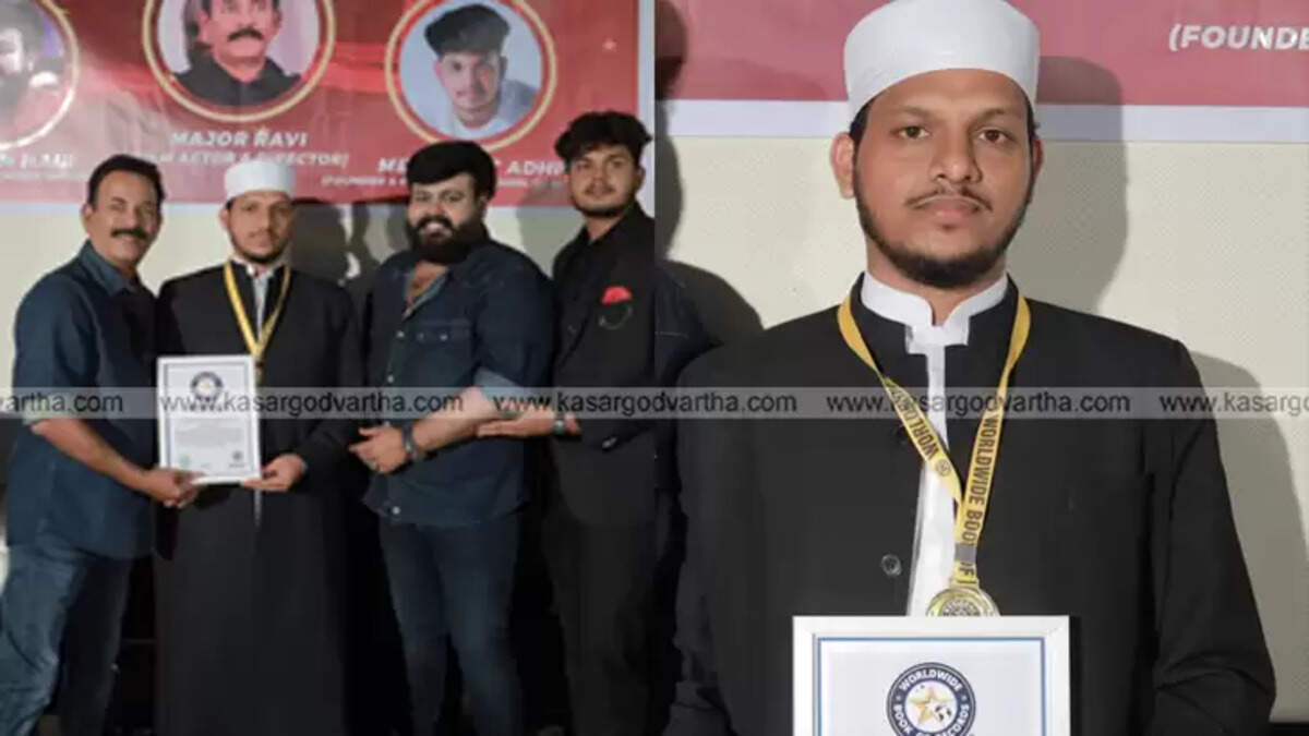 Hamid Saeed Saqafi Mentalism World Record