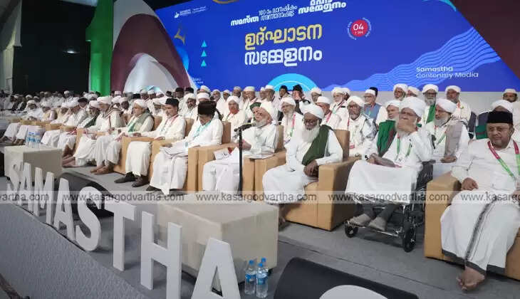 Panakkad Sayyid Sadiqali Shihab Thangal inaugurating the Samastha centenary conference at Kuniya.