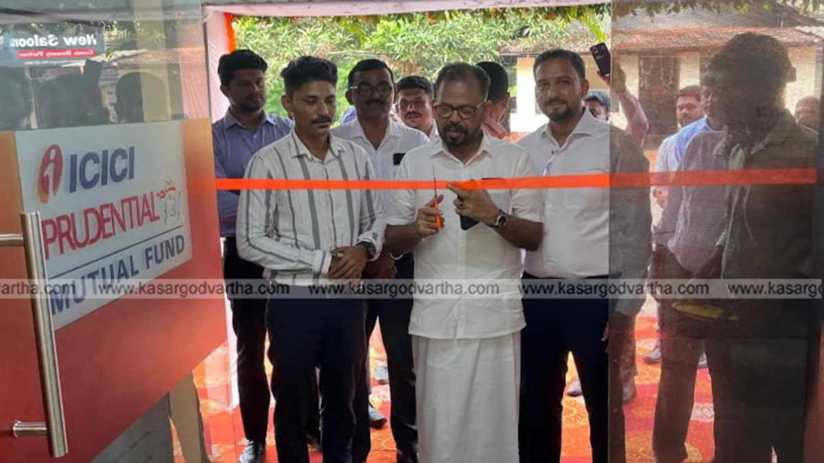  Inauguration of ICICI Prudential Mutual Fund branch in Kasaragod by chairman Abbas Beegum.