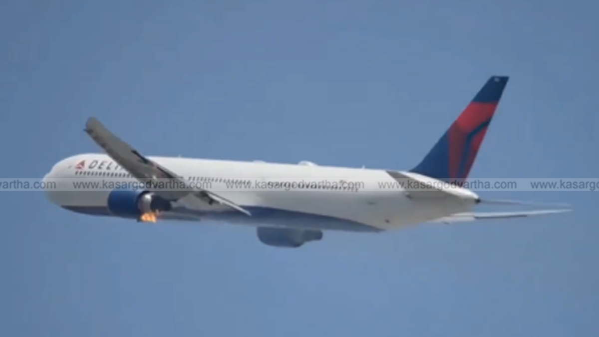 Delta Boeing 767-400 making emergency landing after engine fire