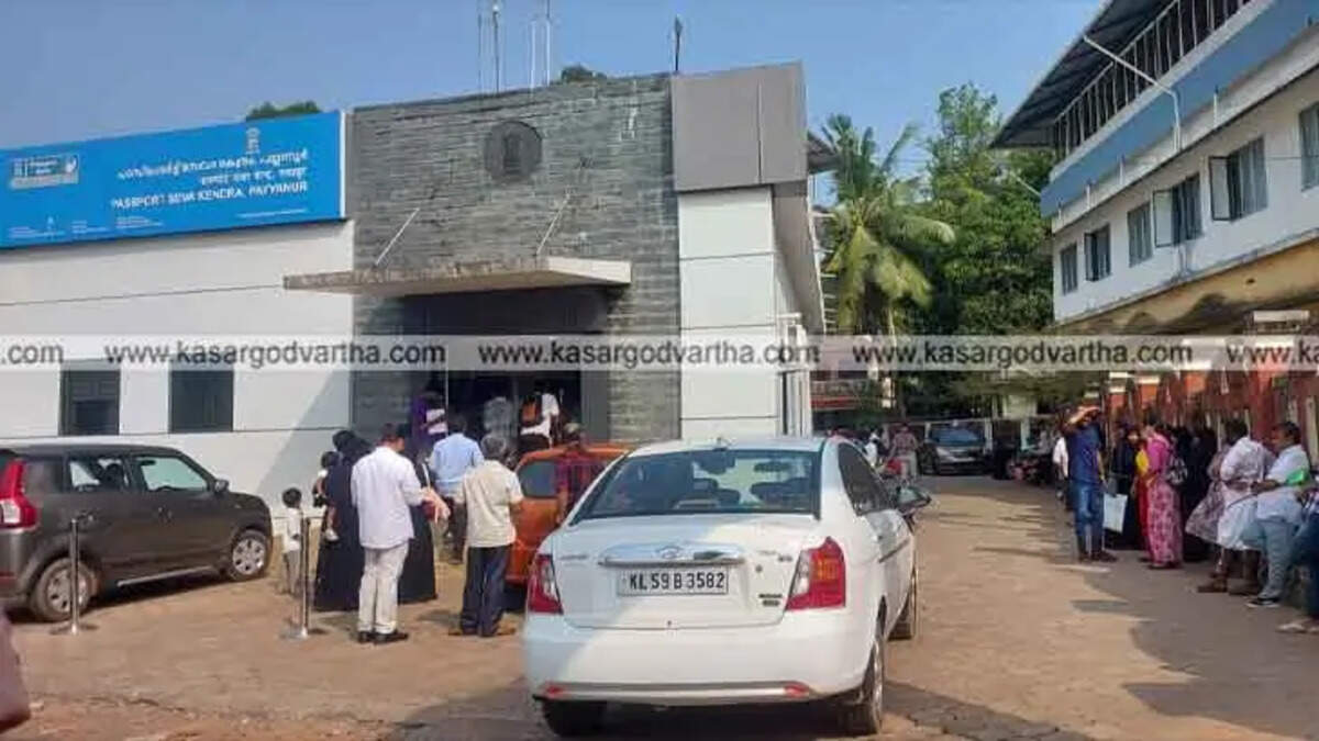 Payyanur Passport Seva Kendra Faces Seating Issue