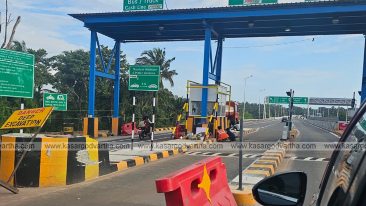 Image of Kumbla Toll Plaza with toll gates.