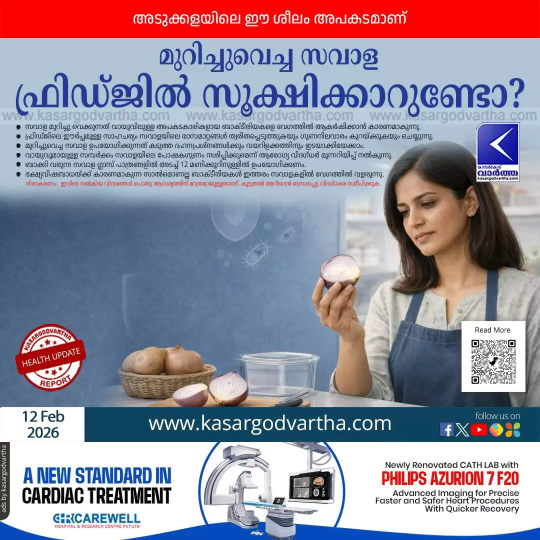 danger of storing cut onions in fridge health tips