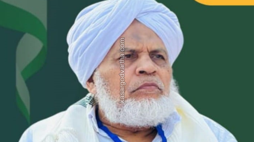 Photo of Islamic scholar Mahin Musliyar Thotti