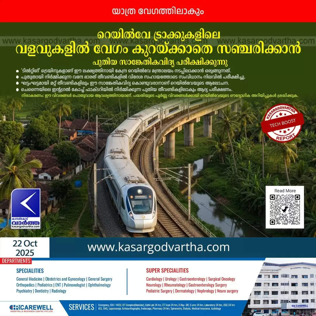tilting train technology railway speed kerala