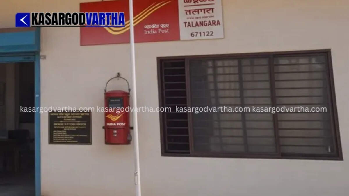 The postal department has decided to retain the Thalankara Sub Post Office following a successful public protest 