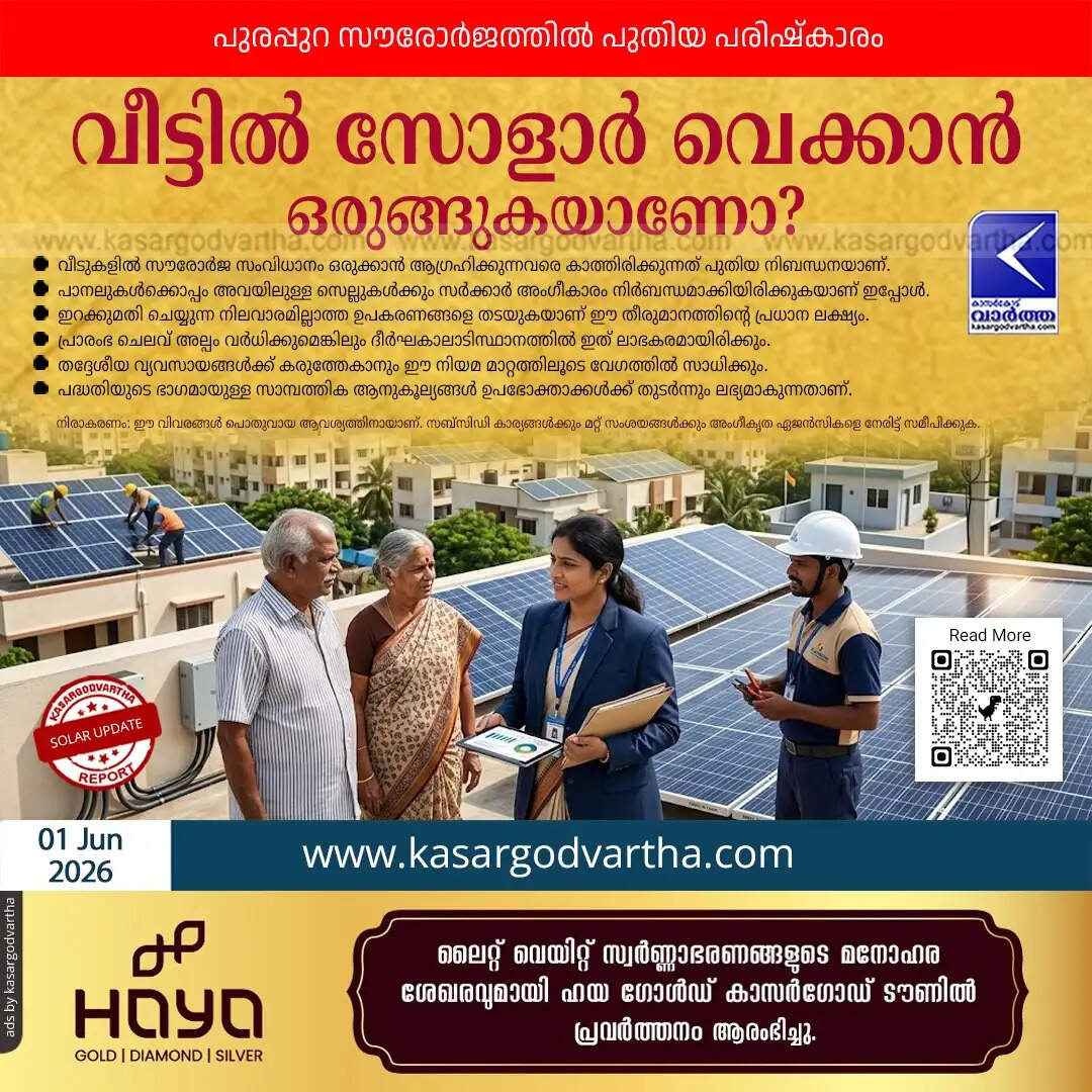 high-quality solar panels on a residential rooftop under clear sunny sky