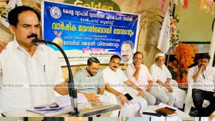 A view of the Chandragiri river showing the Chaliyankode and Thalankara riverbanks.