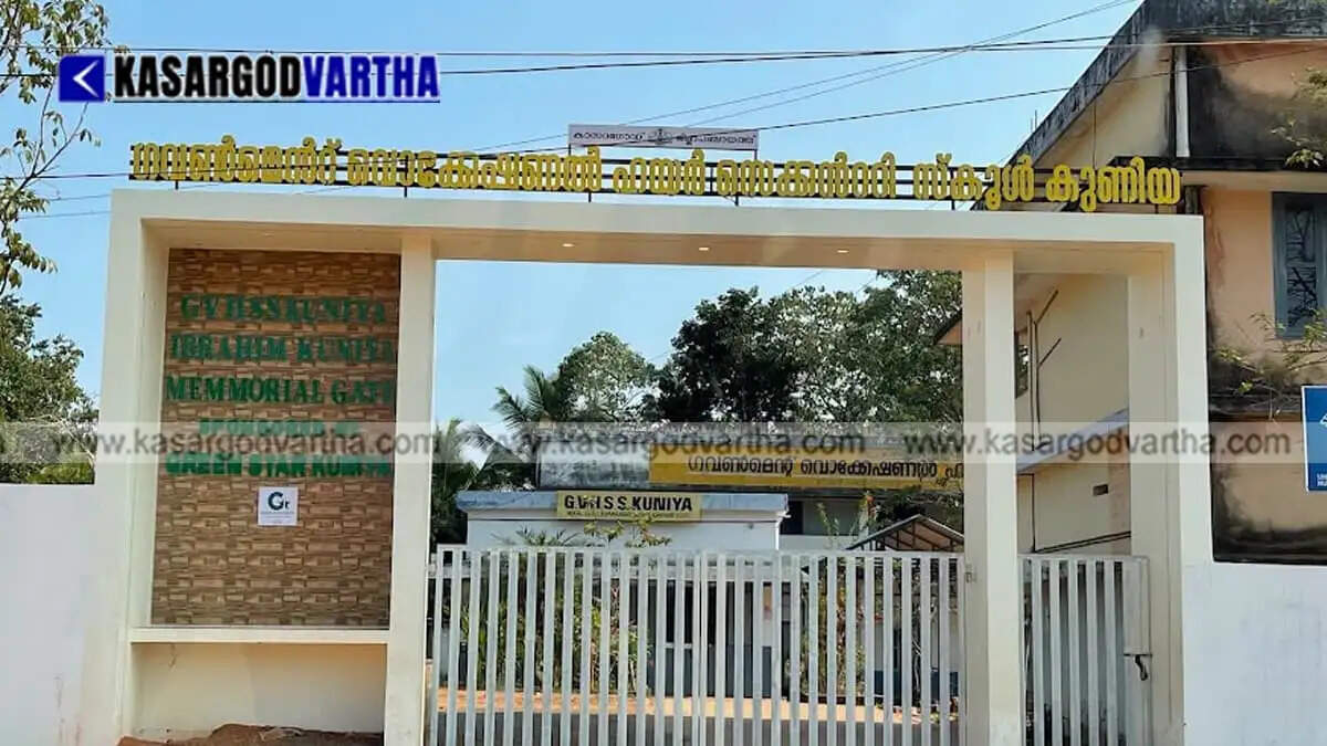 Locals and Green Star Club demand General Higher Secondary section at Kuniya VHSE School in Kasaragod