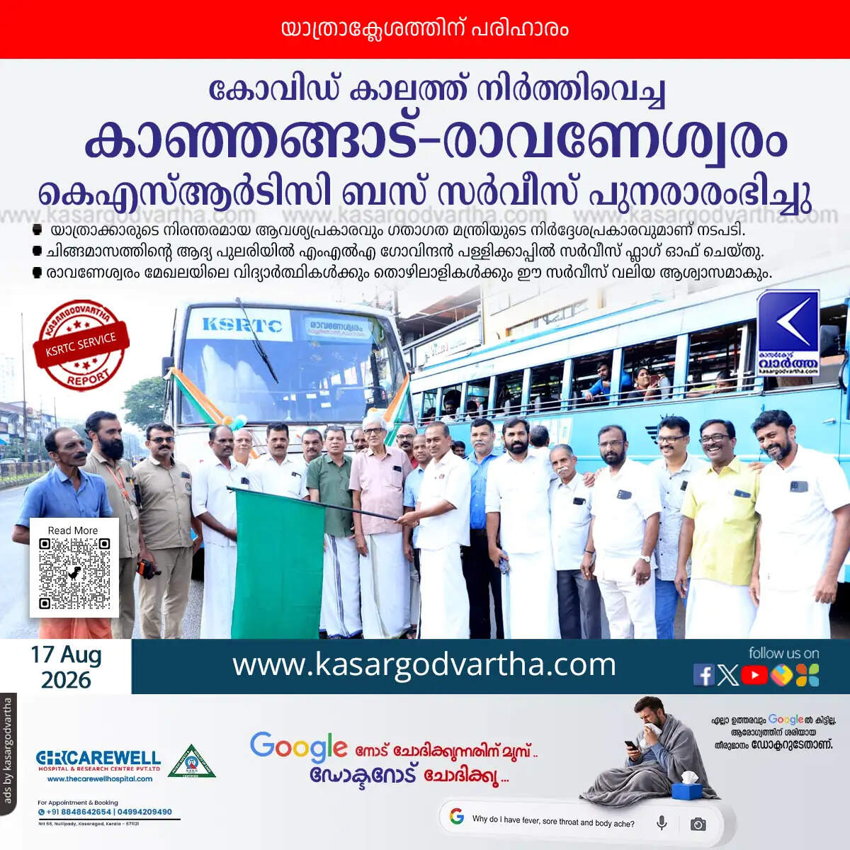 kanhangad ravaneshwaram ksrtc bus service resumed