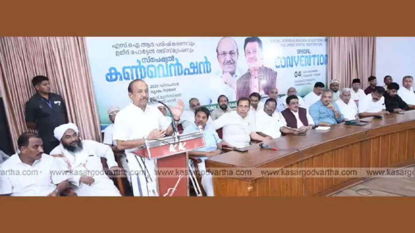 PK Kunhalikutty speaking at a convention in Kasaragod about Waqf and SIR.