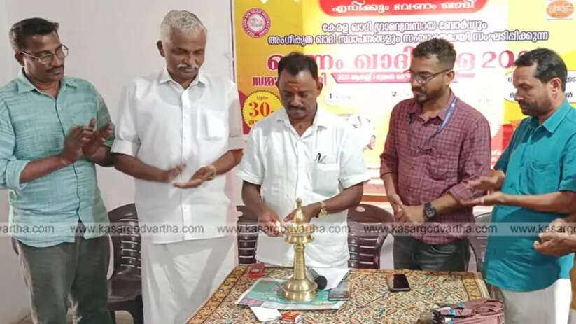 An image of an Onam Khadi fair event in Kerala.