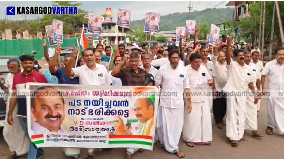 Congress workers conducting a show of strength in Vellarikundu supporting VD Satheesan.