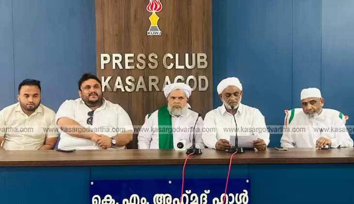 Majlis Trust Chairman Syed Ashraf Madani speaking at a press conference.