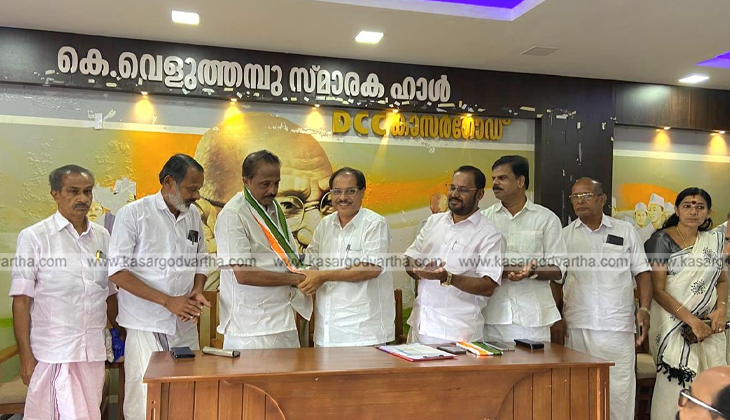 Kasaragod DCC meeting