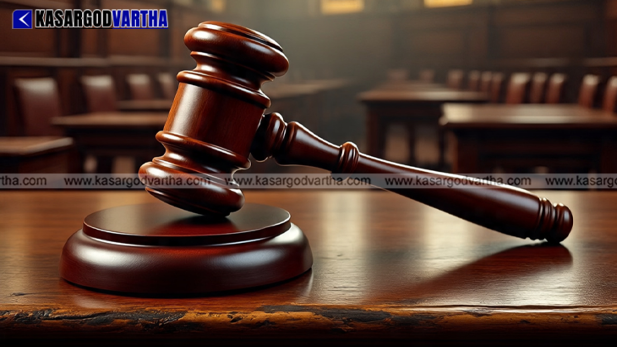 The Chikkaballapur District Court building where the sentencing occurred.