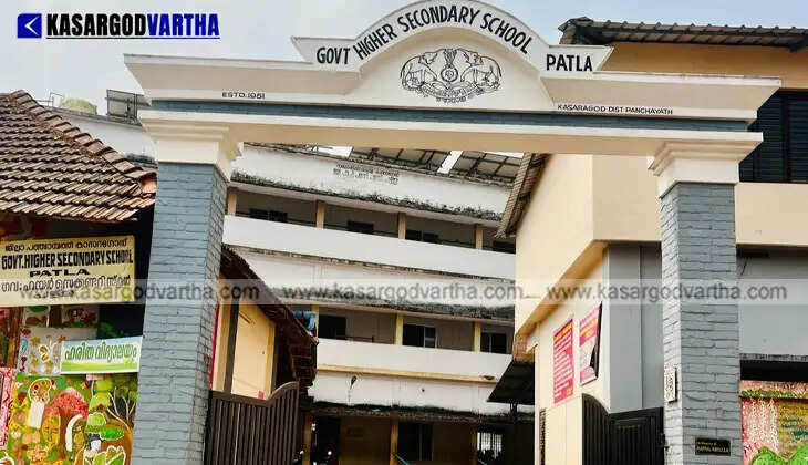  Patla Government Higher Secondary School building and a representational portrait of founder M. Abdul Khader Haji.