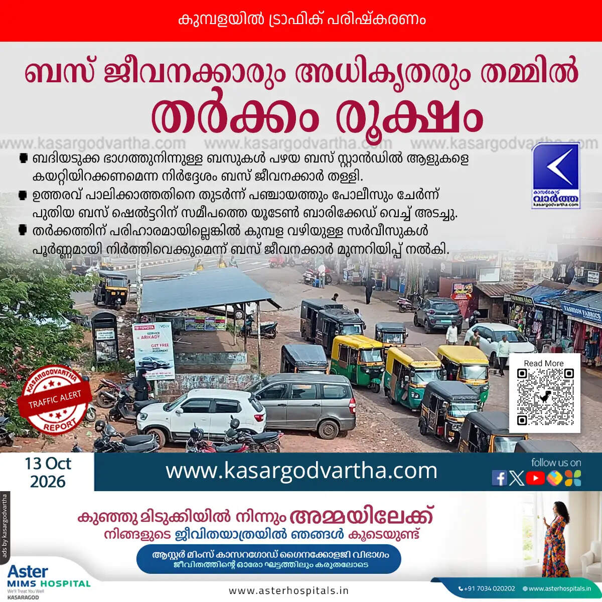 kumbla traffic reform bus workers dispute 2026