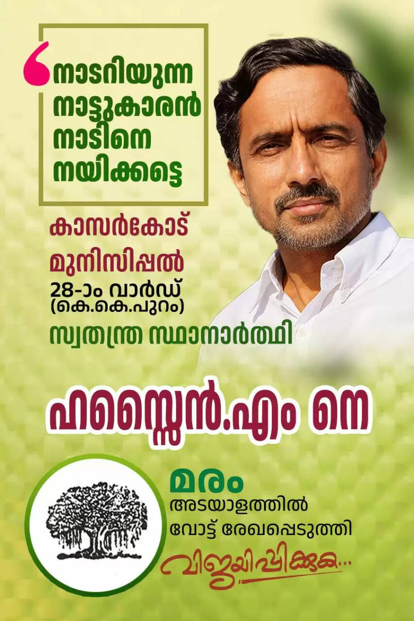  Independent candidate M. Hussain holding his development manifesto.