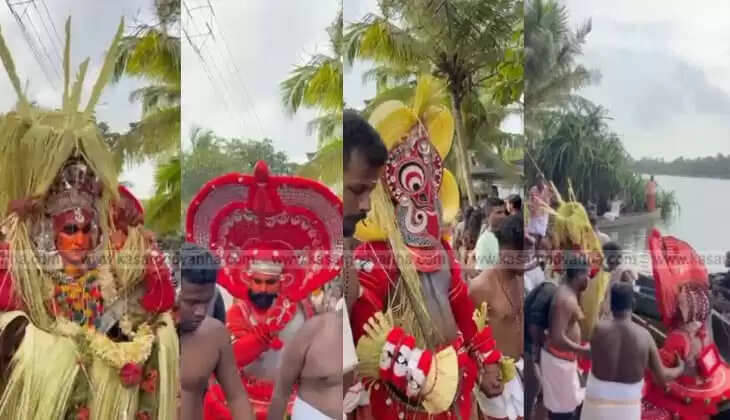Theyyam Festival Begins in Arayi Desam, Kanhangad; Deities Cross River by Boat to Seek Permission for New Agricultural Year