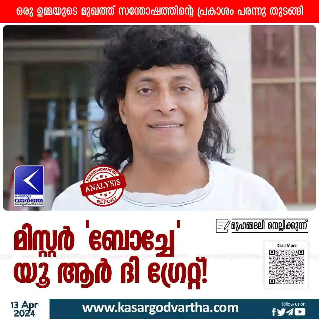 Mr. 'Boche' you are the great!