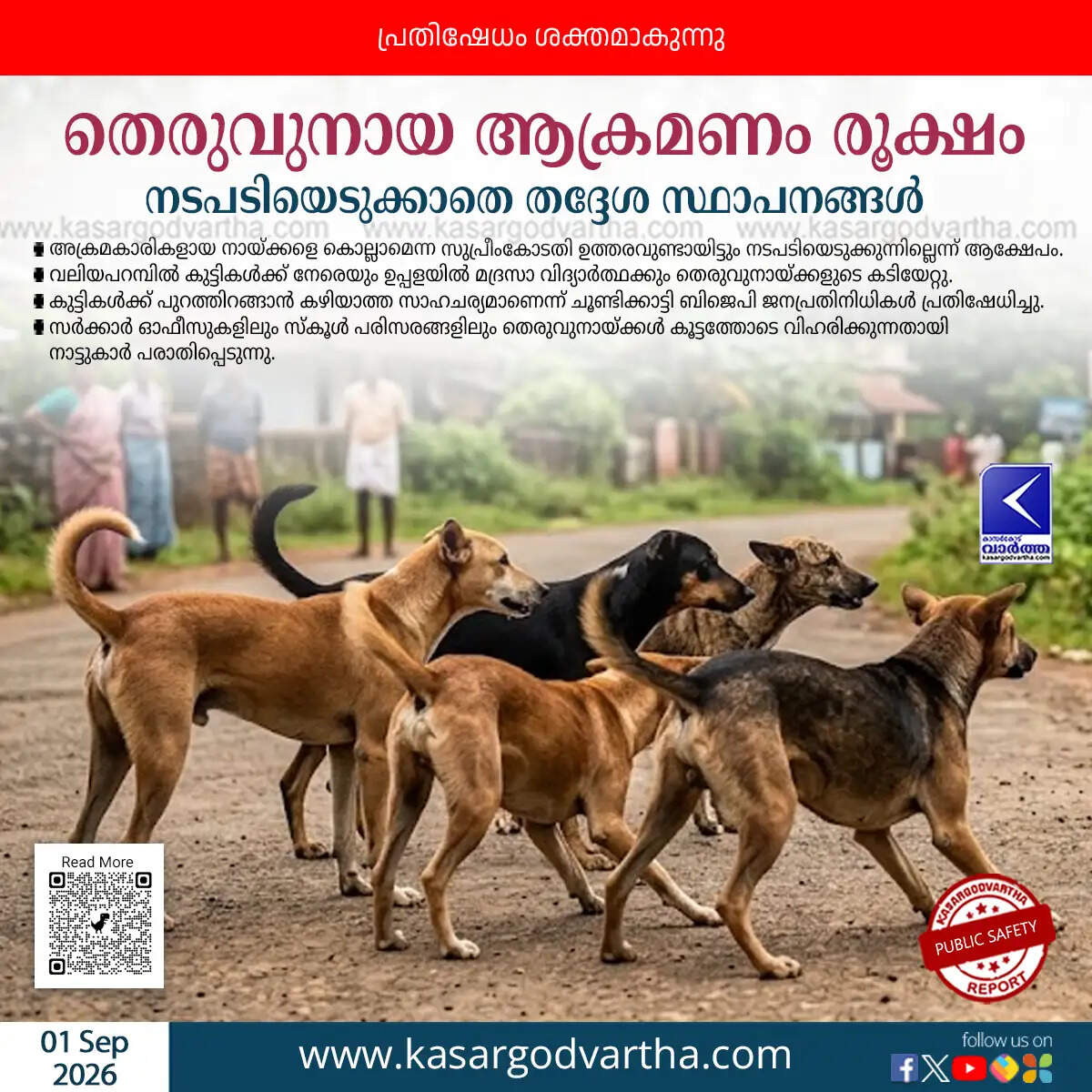 kasaragod stray dog attacks public protest local bodies