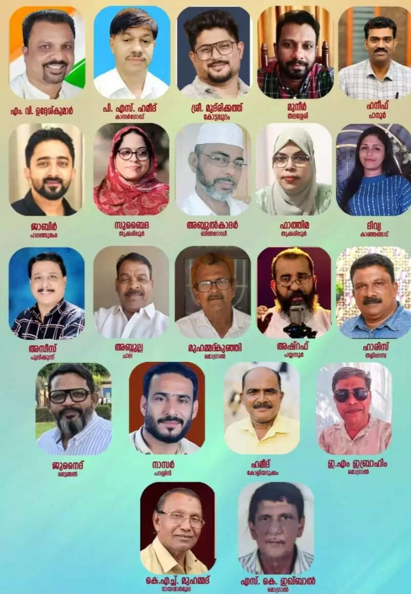  C.H. Kunhambu MLA inaugurating the cultural meeting at Mogral School Ground.