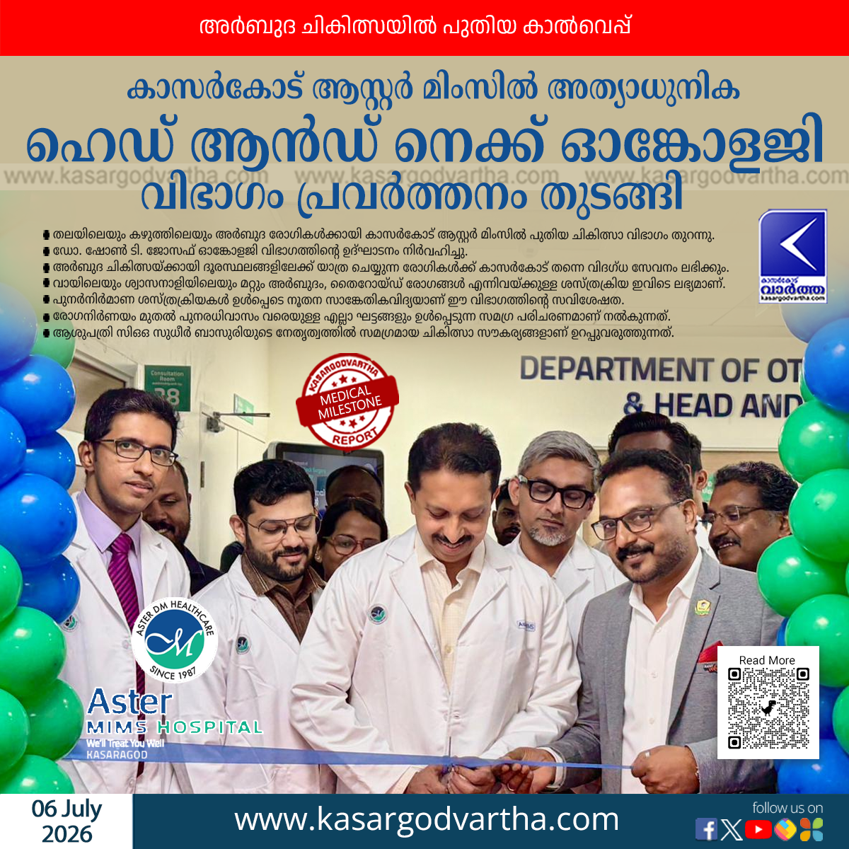 Inauguration of the Head and Neck Oncology Department at Aster MIMS Kasaragod