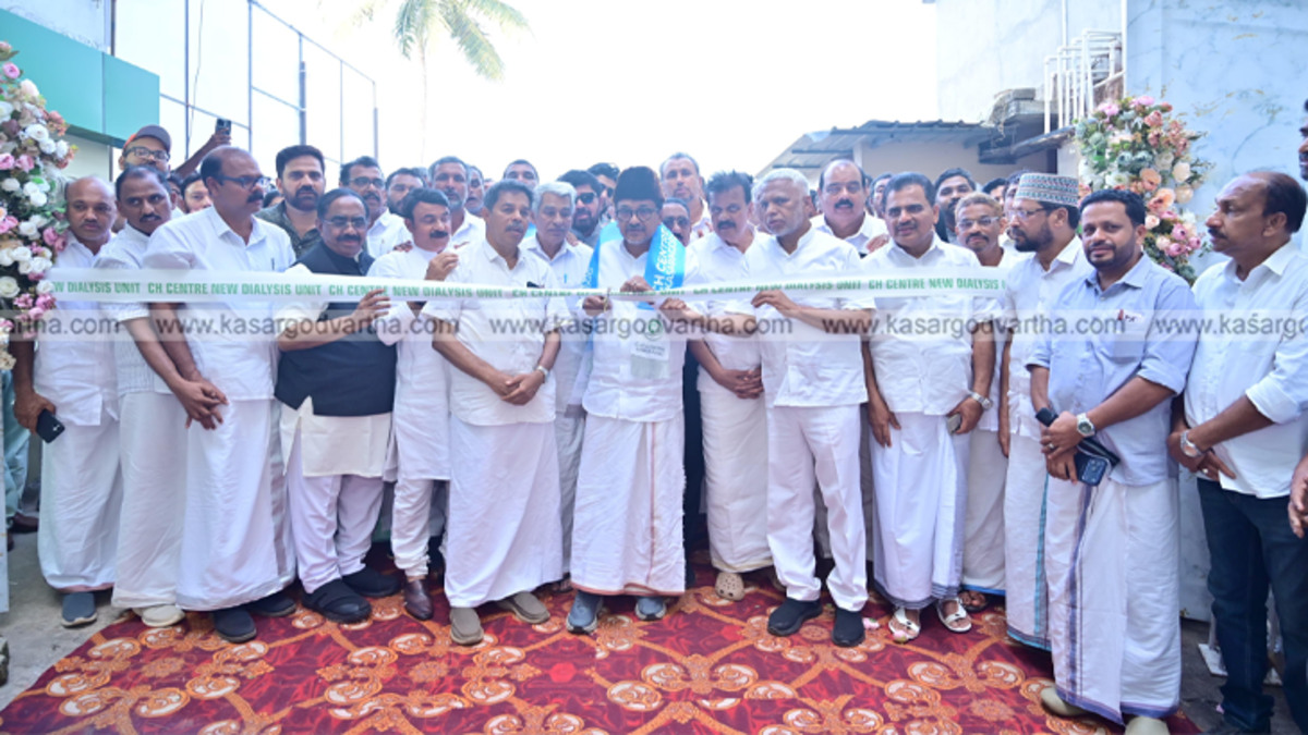 Sadiqali Shihab Thangal inaugurating Kasaragod CH Centre dialysis unit