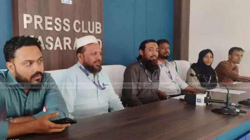 Indian Acupuncture Practitioners Association State Conference in Kasaragod