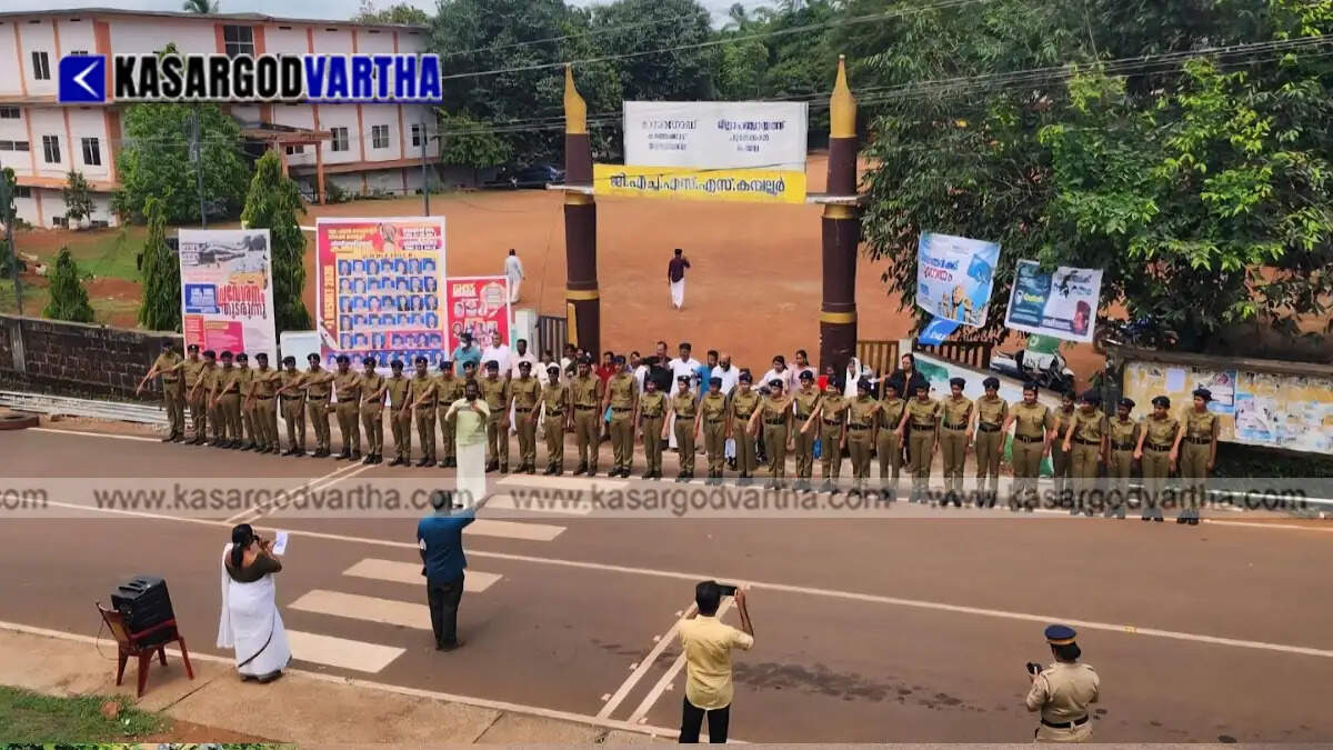 Representational image of Kamballur Govt HSS and school achievement awards in Kasaragod