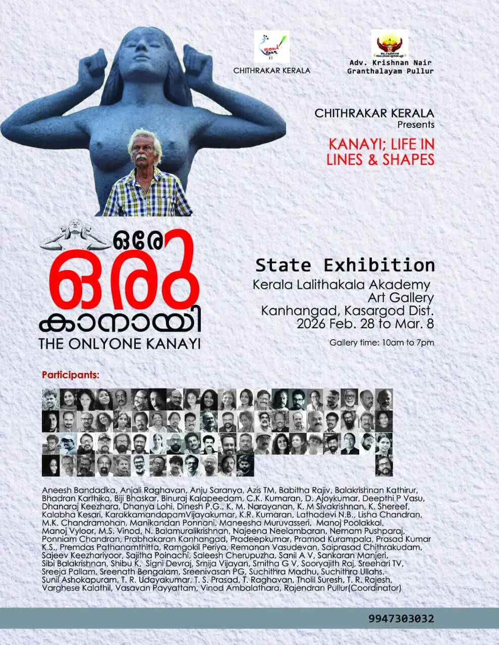 An artist painting a portrait of Kanayi Kunhiraman for the exhibition.