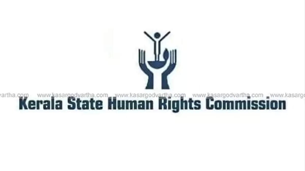  Logo Of Kerala State Human Rights Commission 