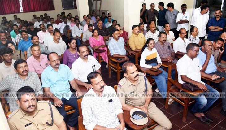 Police officials and members attending the Kasaragod Police Cooperative Society AGM.