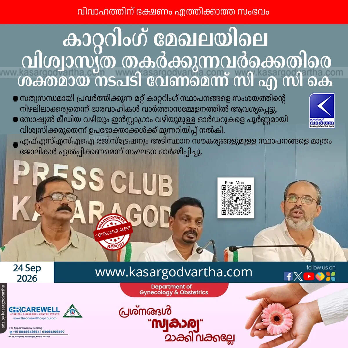 cack warns against instagram catering orders kottayam