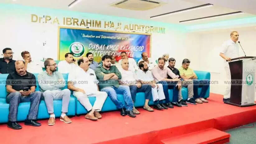 KMCC Golden Visa recognition ceremony for Kasargod volunteers in UAE