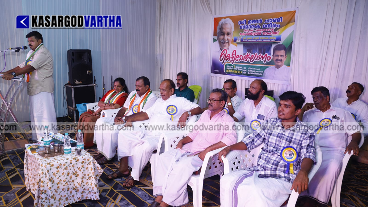 MLA Sandeep Varier inaugurating the Oommen Chandy Mandiram