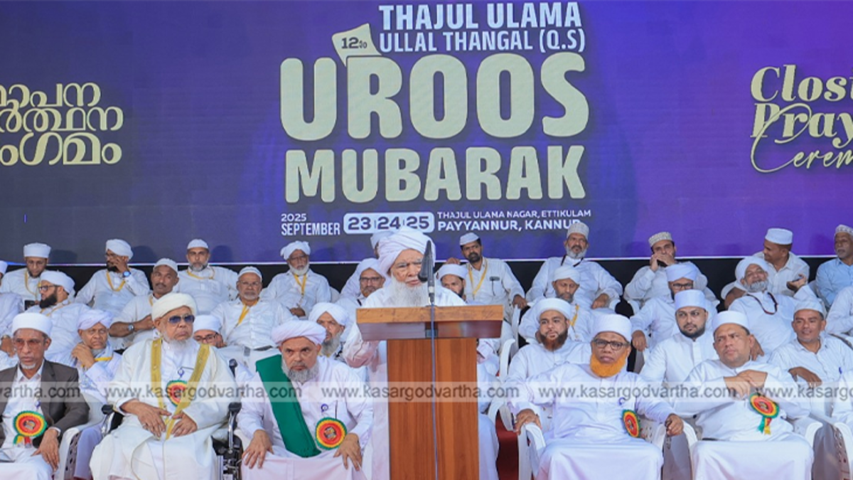 Samastha President distributing sanad to young Islamic scholars at Tajul Ulama Uroos.