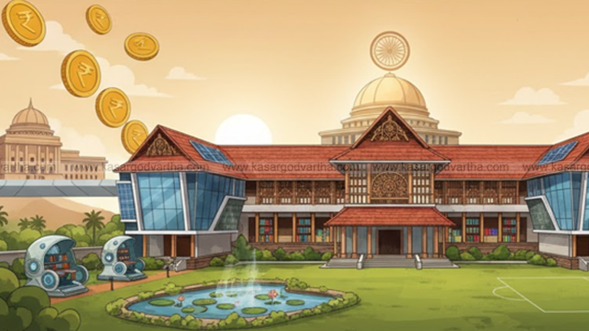 Image of a school building representing PM SHRI scheme