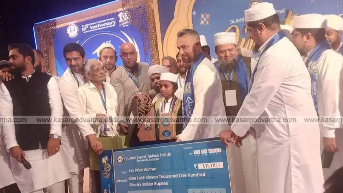 Umar Mukhtar holding the winner's trophy at the National Qira'at Competition.
