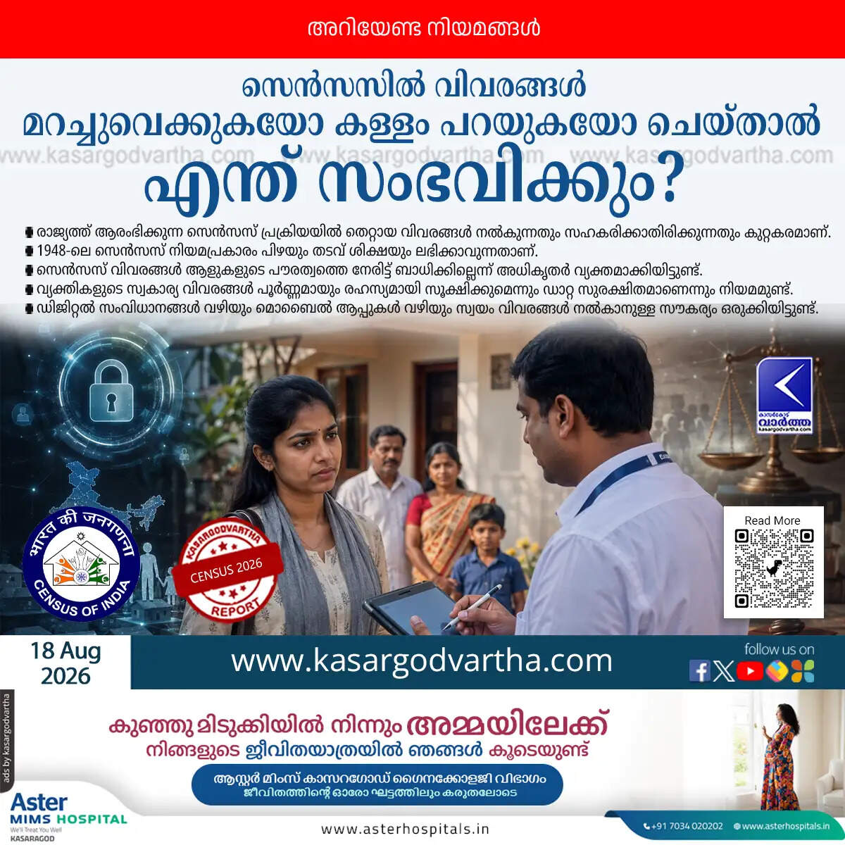census false information legal action india