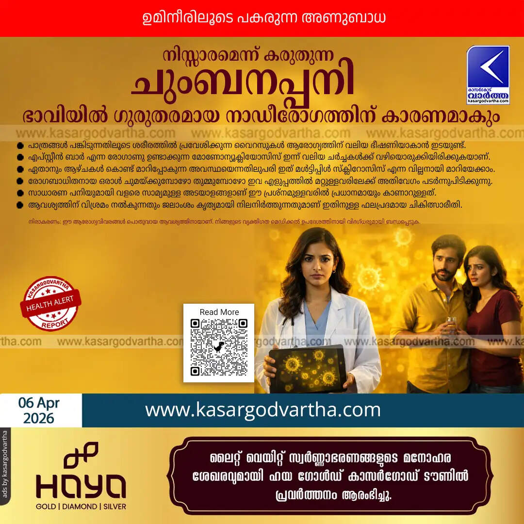 ebv kissing disease link multiple sclerosis risk 2026