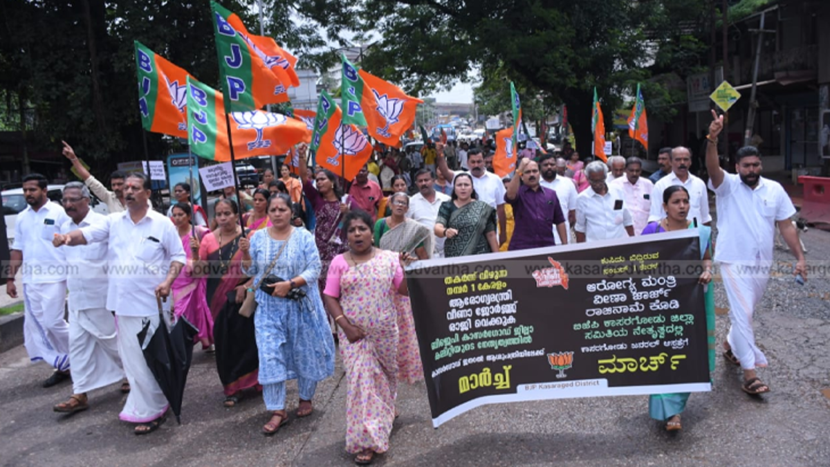 BJP protest in Kasaragod against Health Minister, police using water cannon.