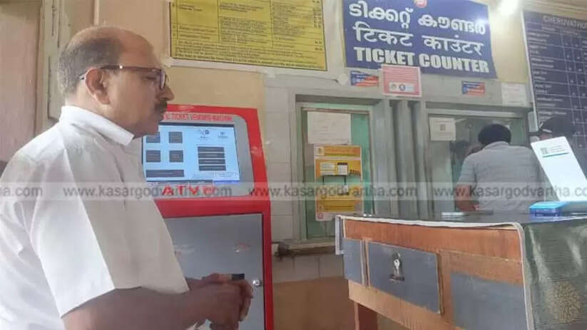 Automatic Vending Machine Operator Appointed in Cheruvathur Railway Station