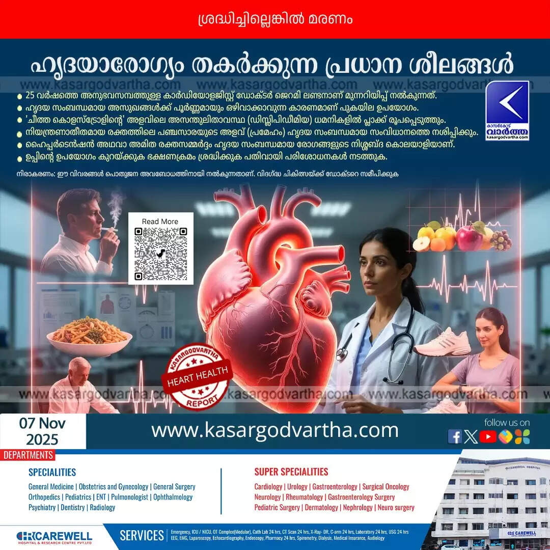 cardiologist warns four silent killers heart health