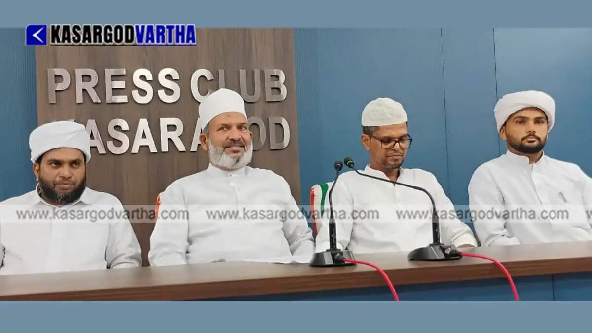 Samastha Centenary: Kasaragod Zone theme conference on June 19 at Chettumkuzhi Markazu Sa'ada; Sayyid Hasanul Ahdal Thangal to inaugurate.