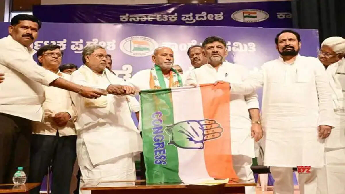 Congress Bengaluru