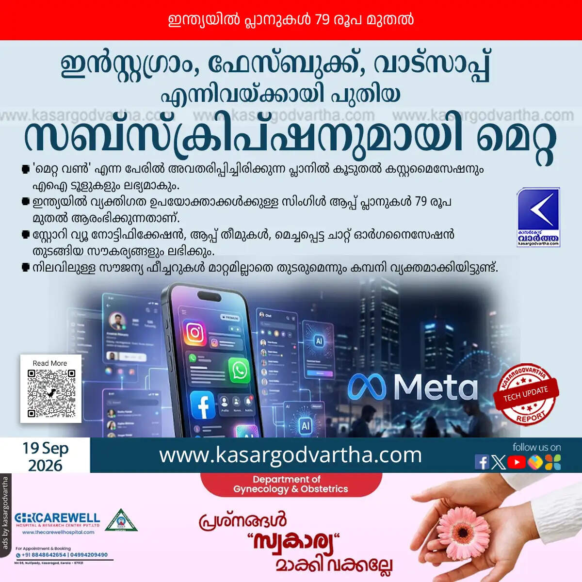 meta one subscription service instagram whatsapp facebook