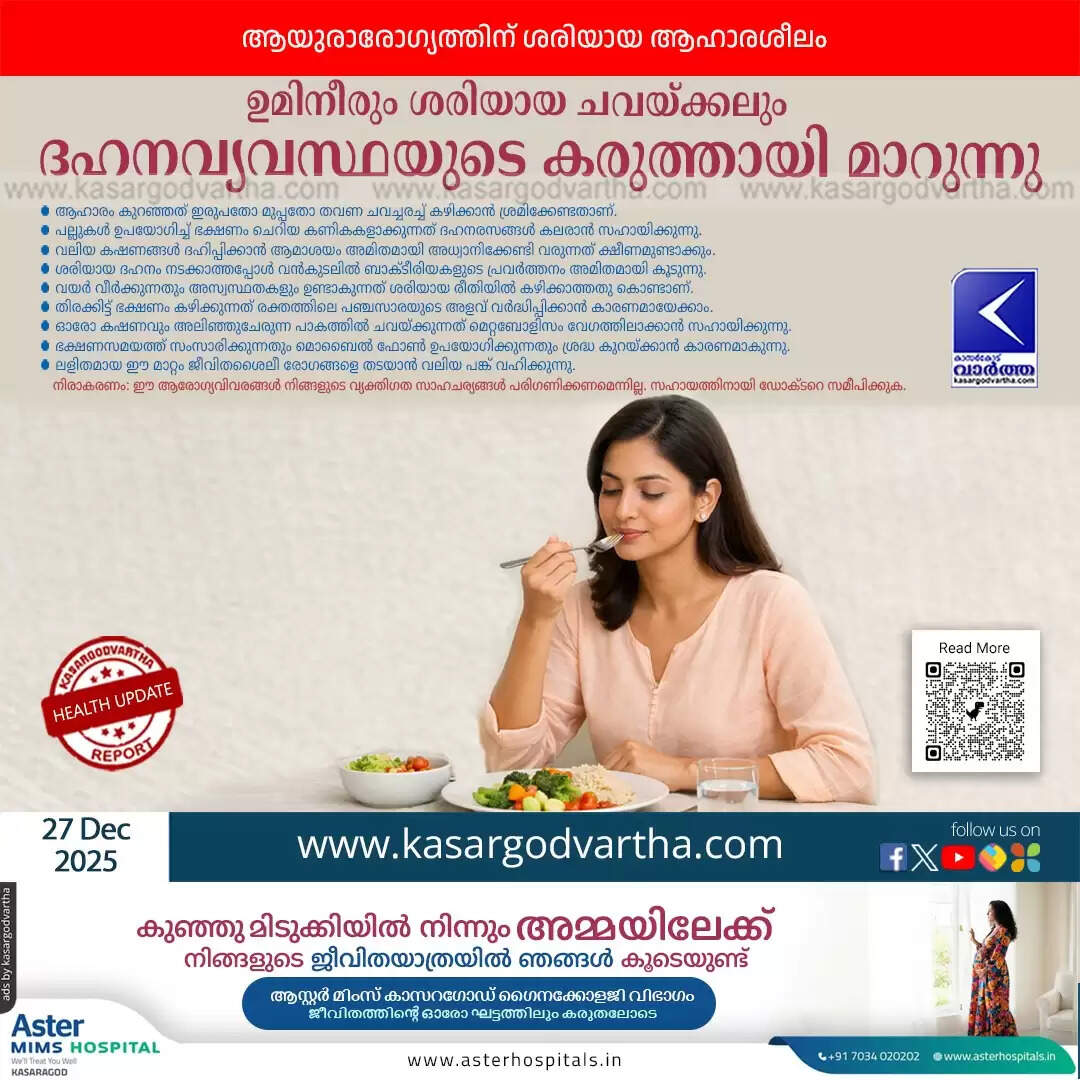 health risks of not chewing food properly digestion tips