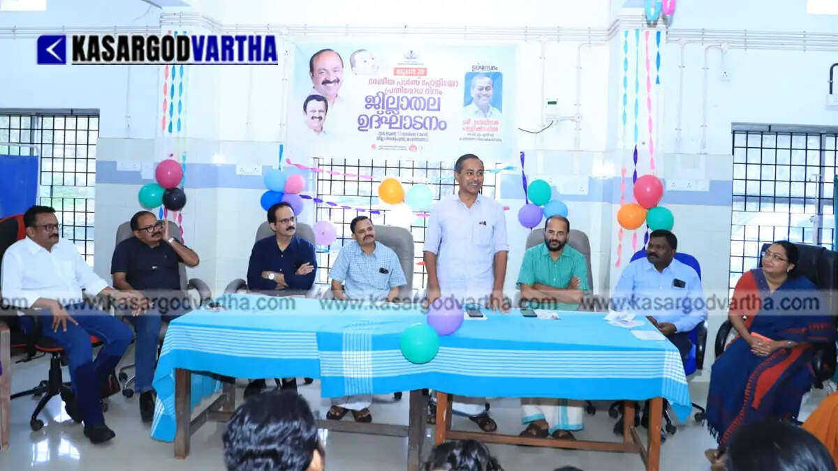 MLA Govindan Pallikkappil inaugurating the event